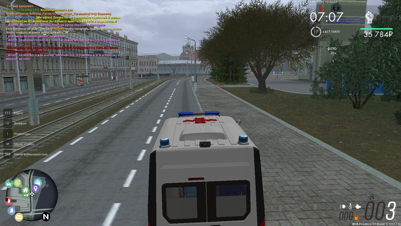 mta-screen_2025-09-12_14-36-07