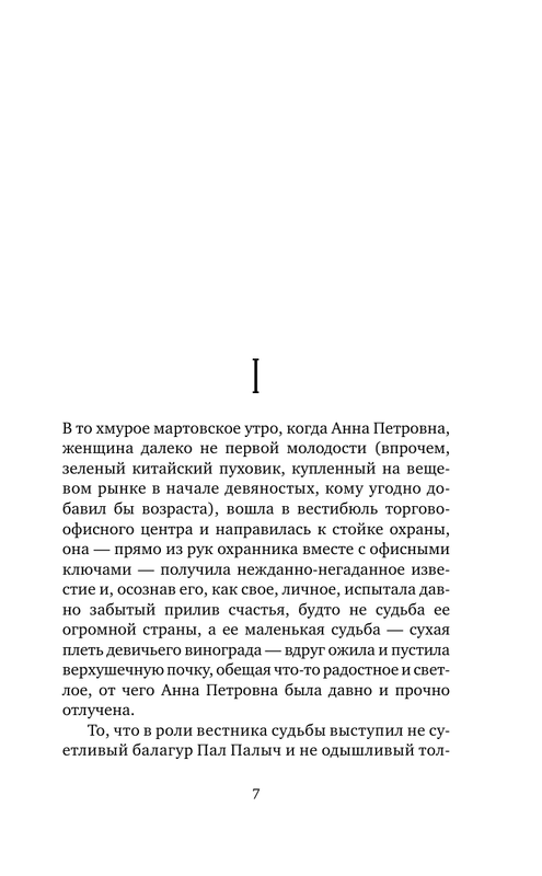 ASE000000000860790-07