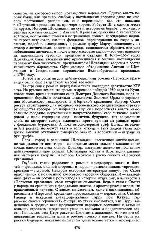 p0480