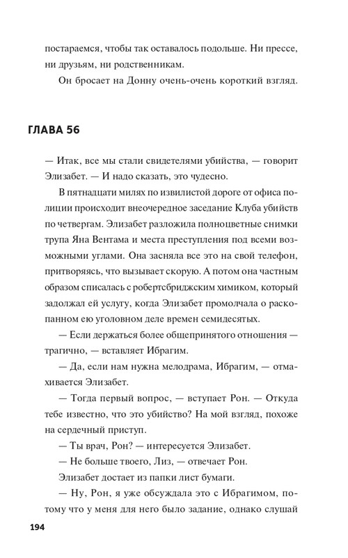 2021-page-0022