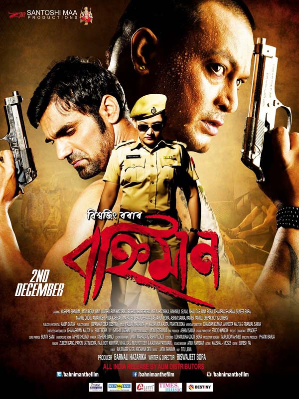 Bahniman (2016) Bengali Darshoo WEB-DL H264 AAC 1080p 720p 480p Download