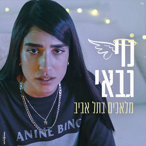 תמונה