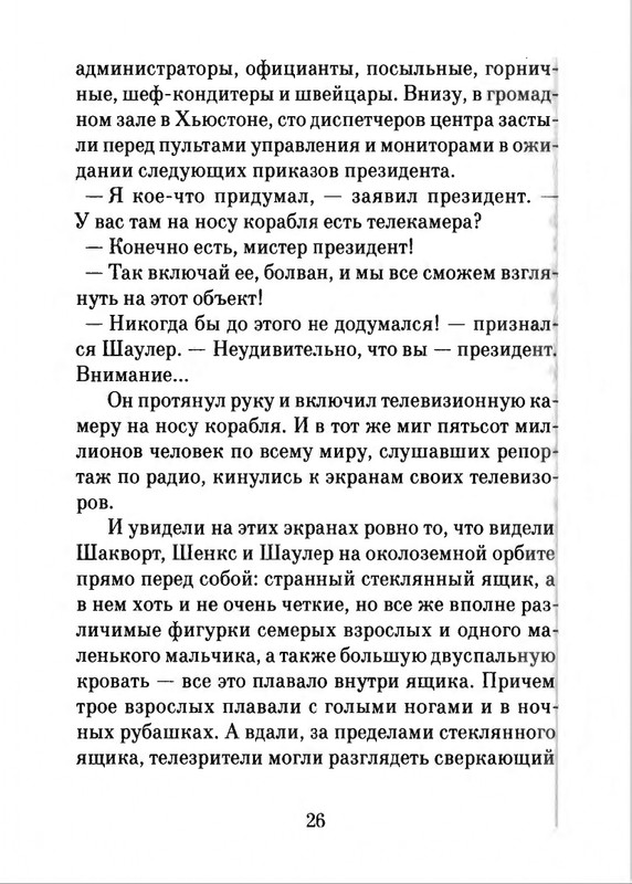 2018-page-0027