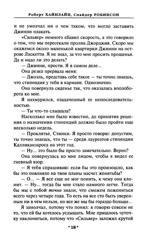 p0020