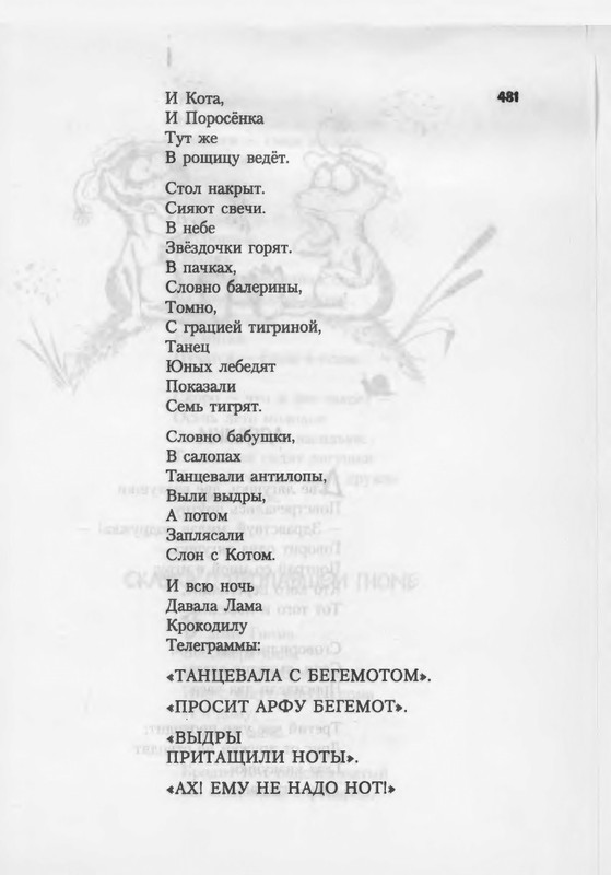 2007-448-514-page-0035