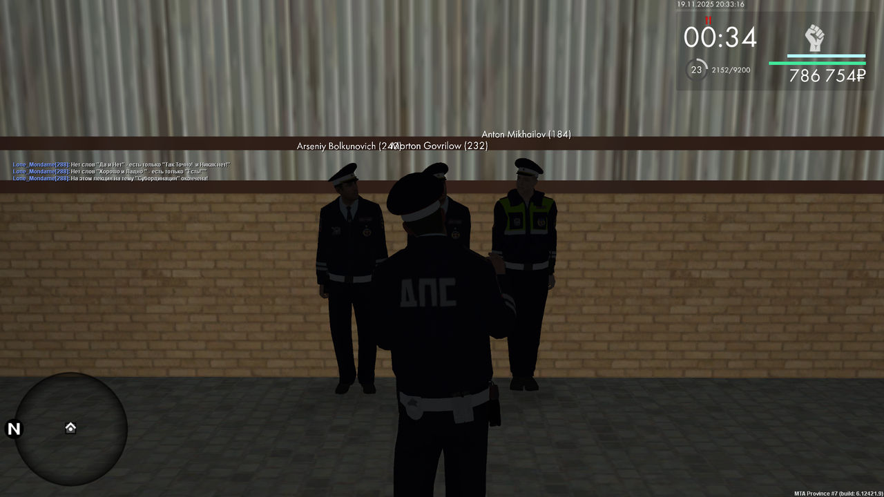 Снимок экрана (538)