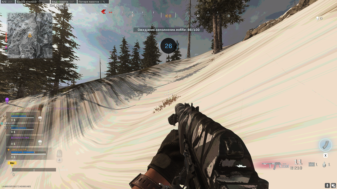 Безымянный