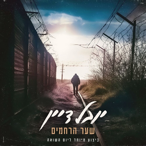 תמונה