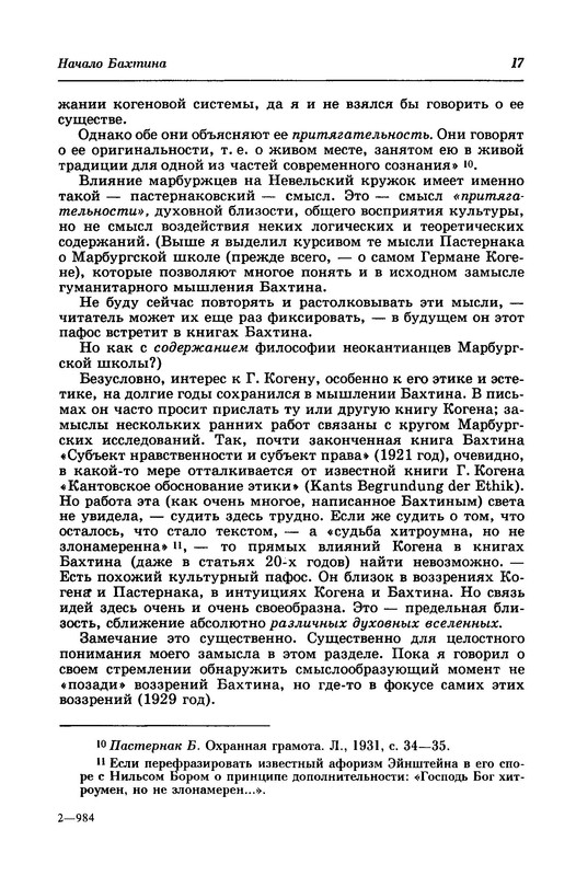 p0018