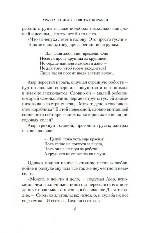 2-page-0006