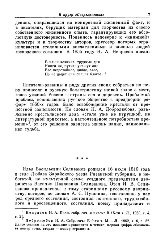 p0010