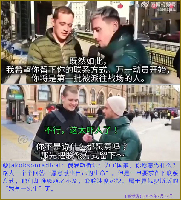 https://i.postimg.cc/tTv5xCRv/20250712-bt-9.jpg