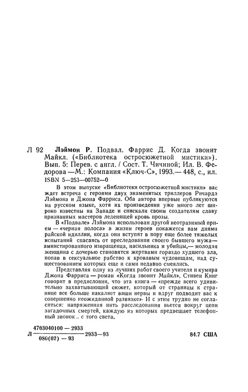 p0449