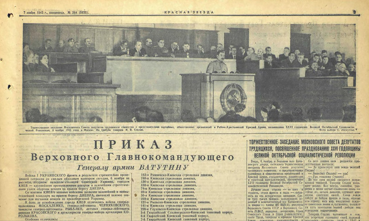 RedStar_6nov1943