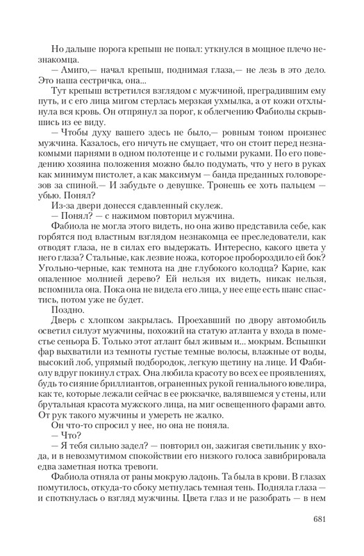 VIPZn-Va-T-page-0083