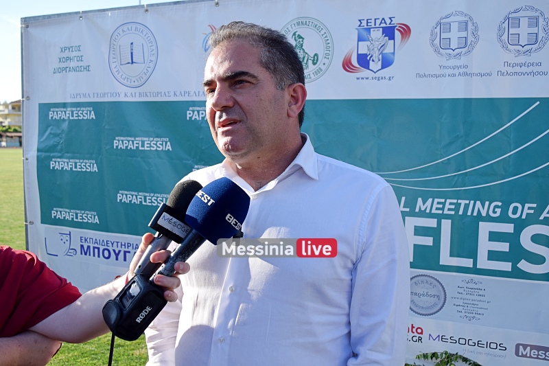 ml-papaflesseia-2024-241-20240512
