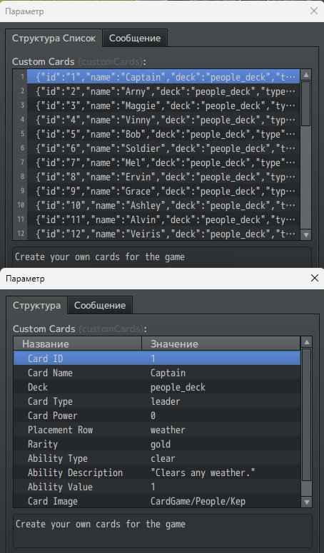 Custom card setup