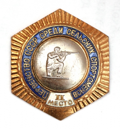 СП Перв сельских спортсменов 2 место
