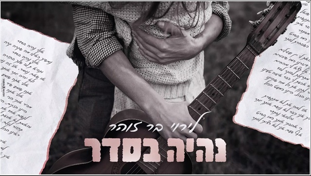 תמונה