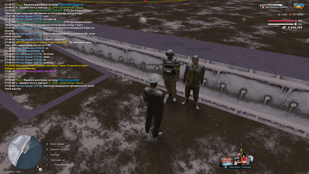 Тренування інст 11 (Закінчив)