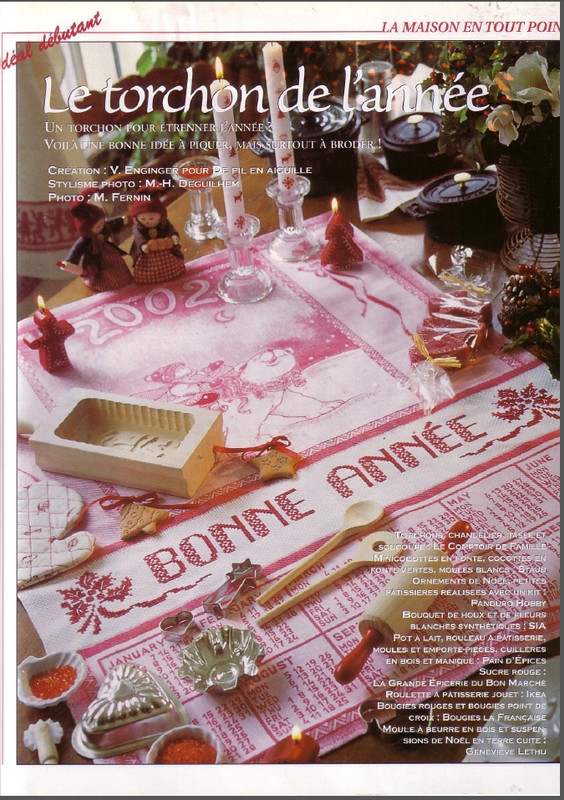 Безымянный