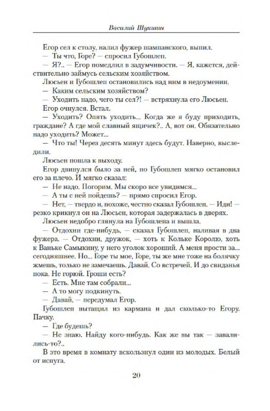 p0018