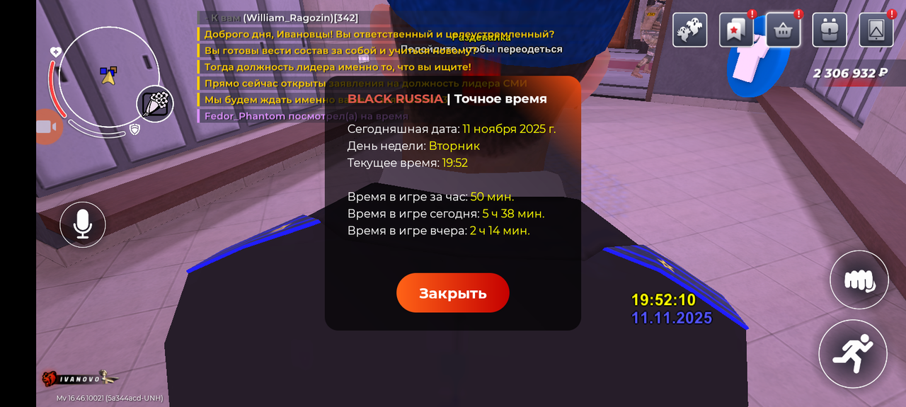 Screenshot 20251111 195203