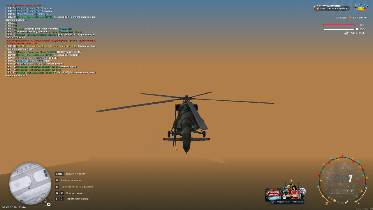 Тренування 15 (закінчив)