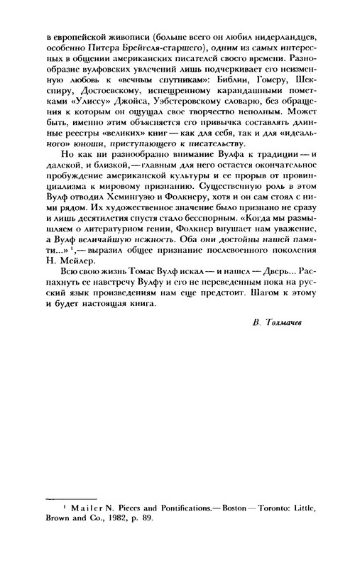 p0022