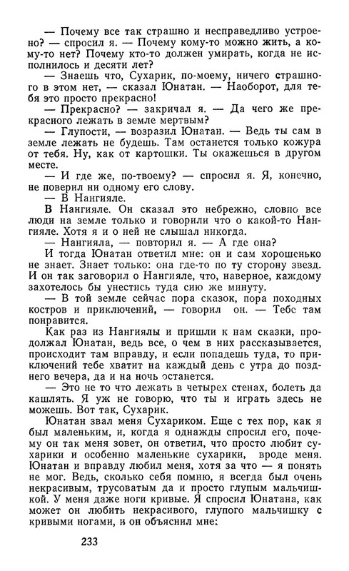 p0014