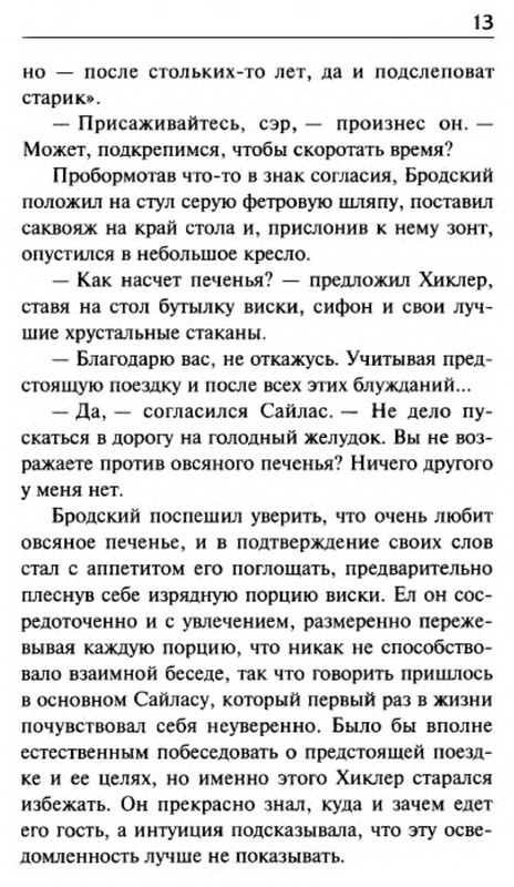p0012