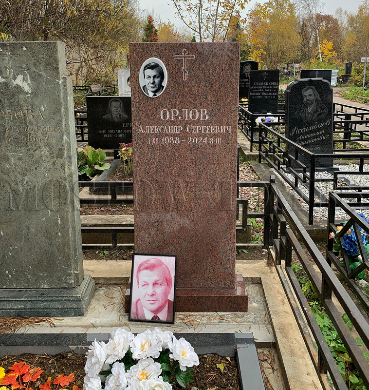 orlov-as-new