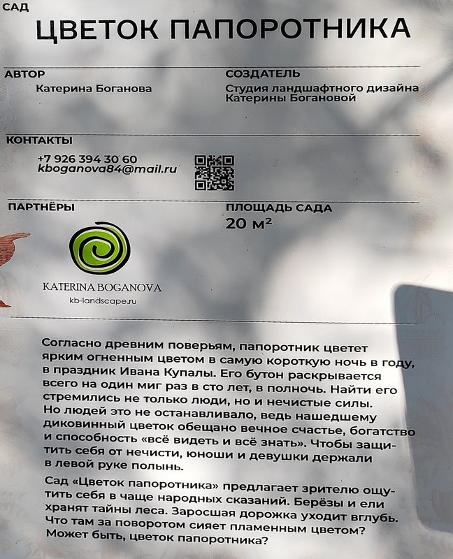 https://i.postimg.cc/tTwN2q5D/97-IMG-20230901-105647.jpg