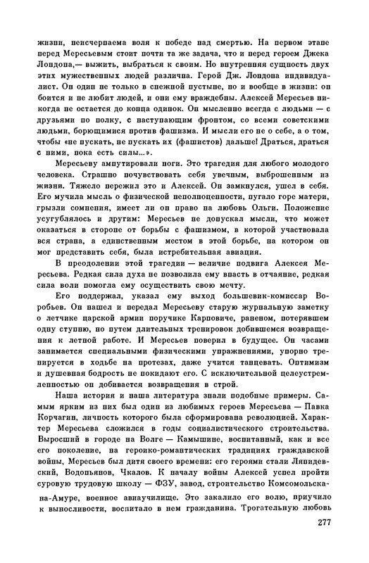 p0011