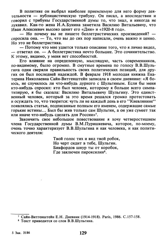 p0012