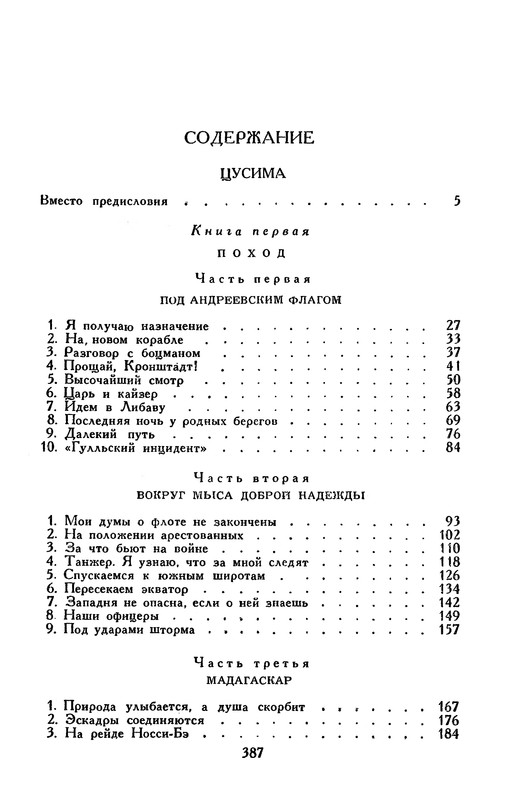 p0396