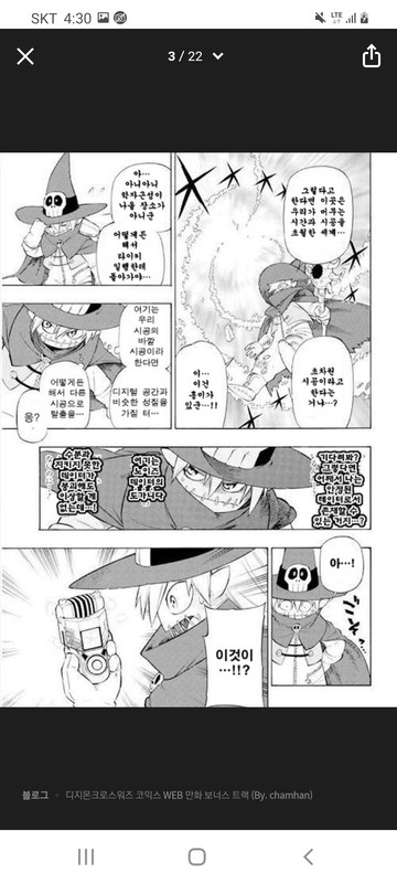 Screenshot_20211004-163026_Samsung Internet