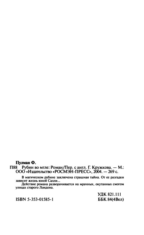 p0272