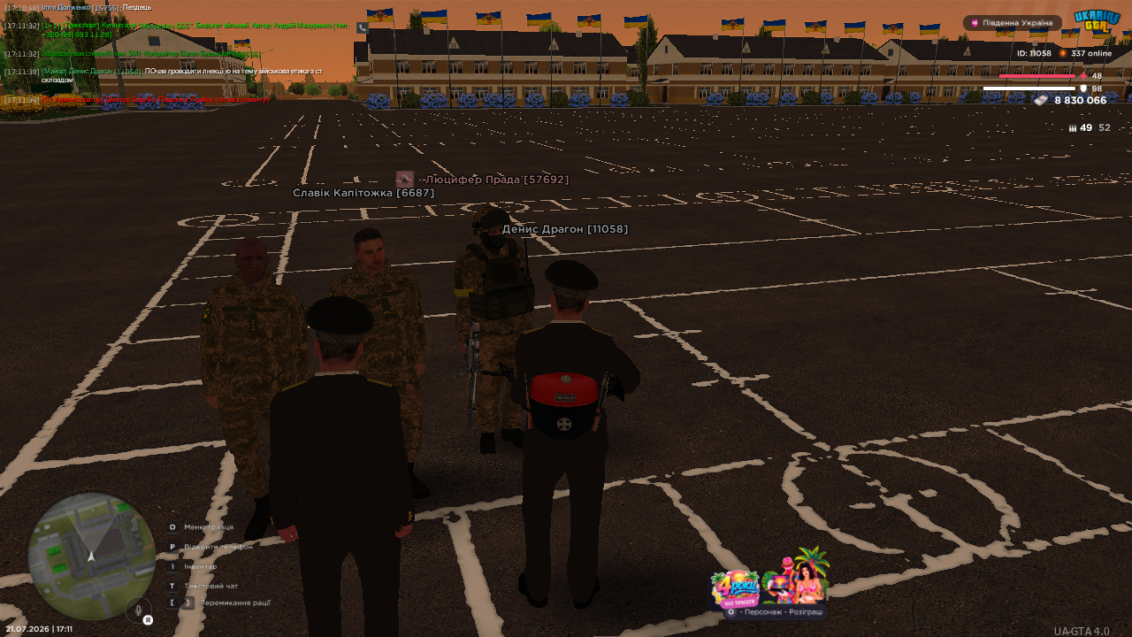 UKRAINE GTA 21 07 2026 17 11 41