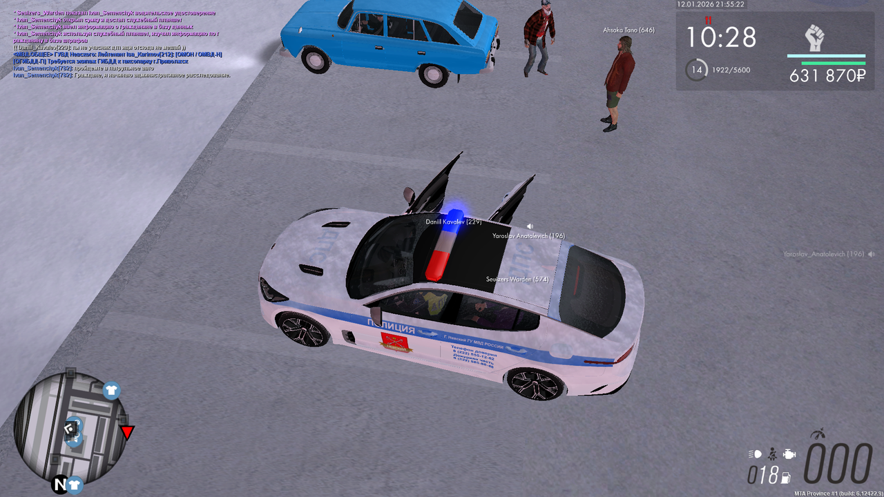 Снимок экрана (560)