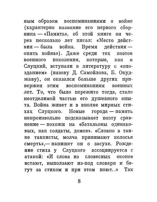 p0014