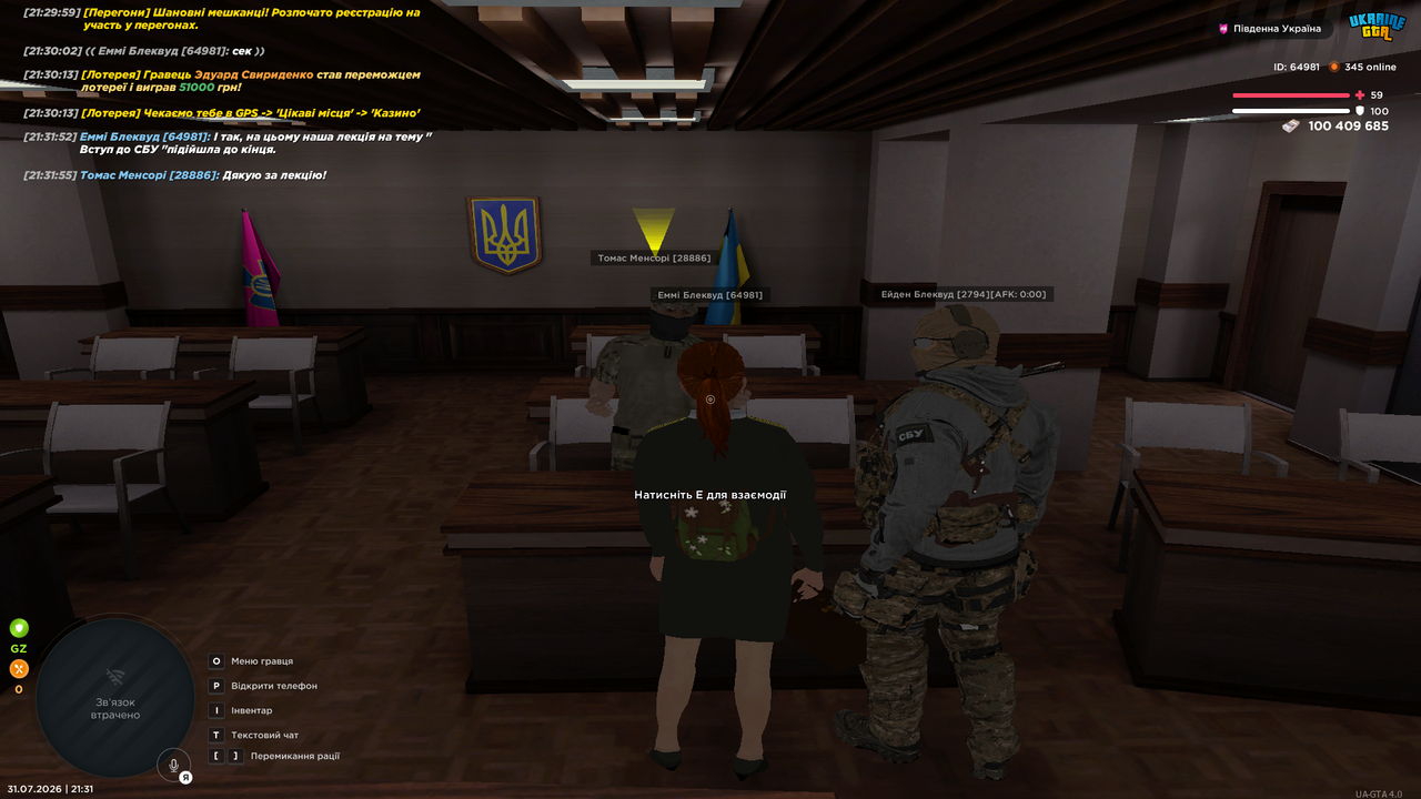 UKRAINE GTA 31 07 2026 21 31 56