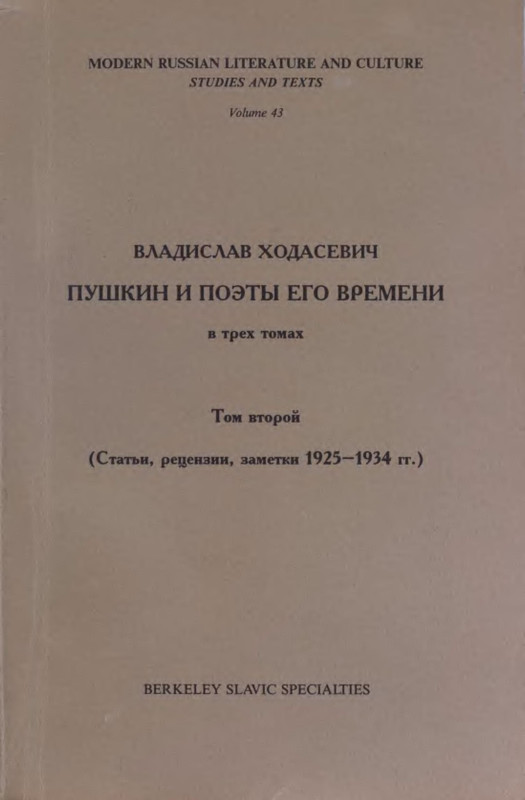 p0002