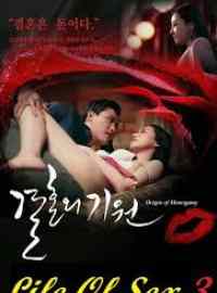 Chị Em Bí Mật Trao Đổi