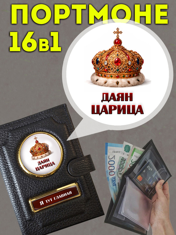 Обложка 3в1 СЕР6 АРТ0048556 копия