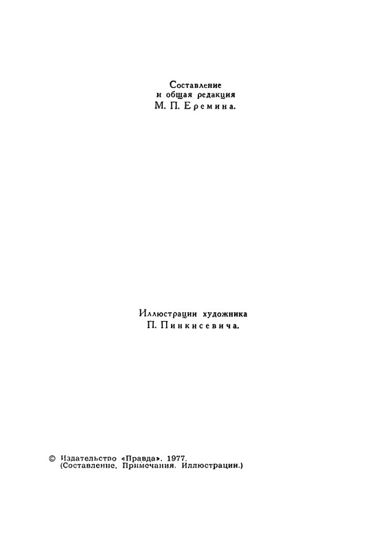 p0003