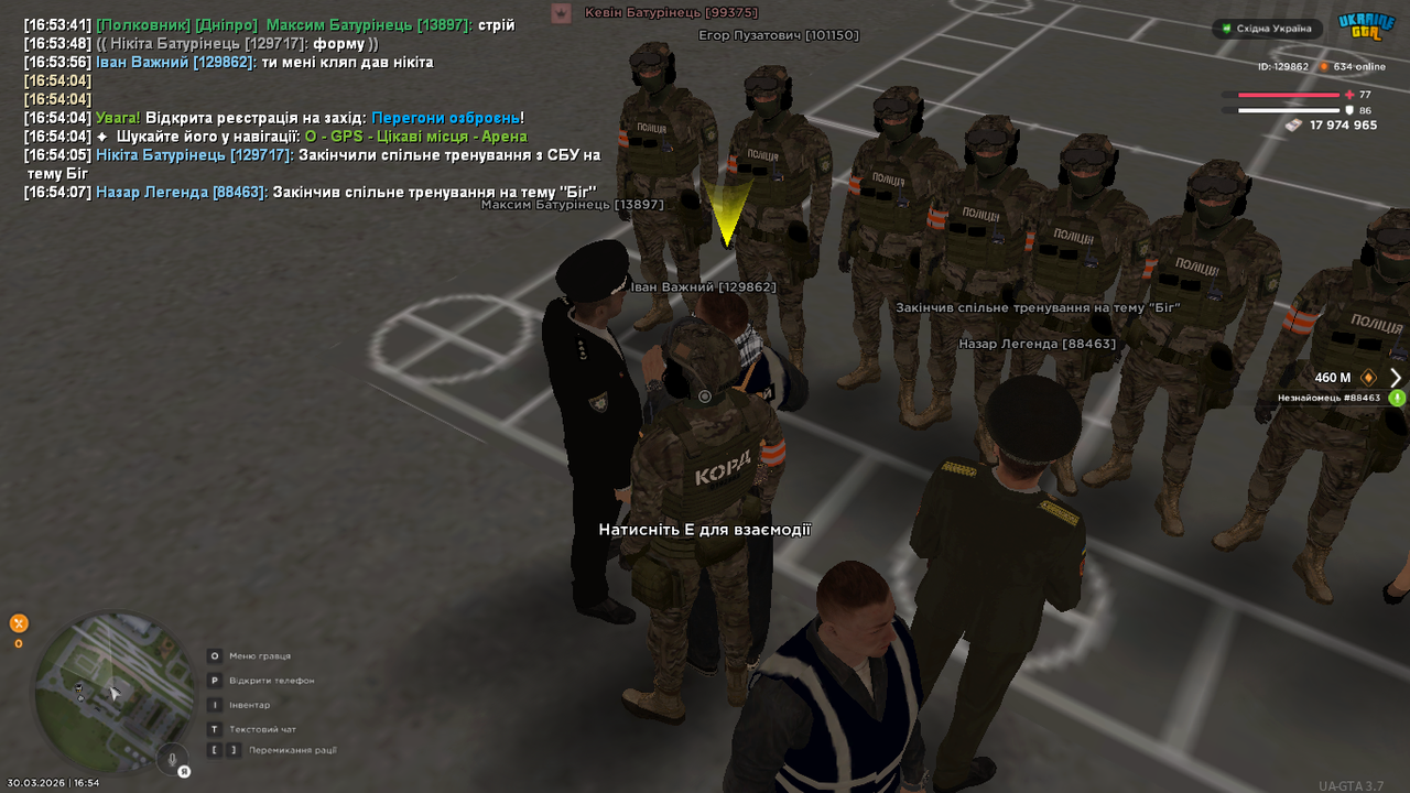 UKRAINE GTA 30 03 2026 16 54 08