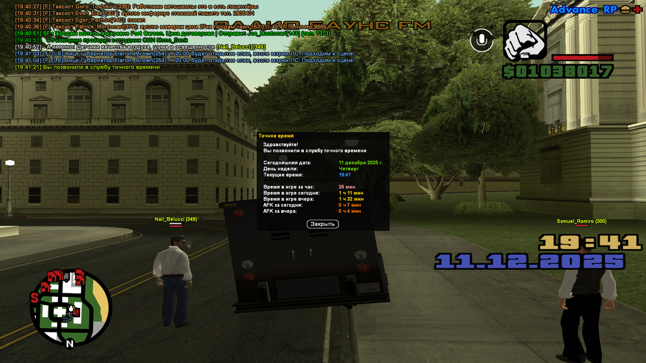 screenshot 2025 12 11 19 41 21 627