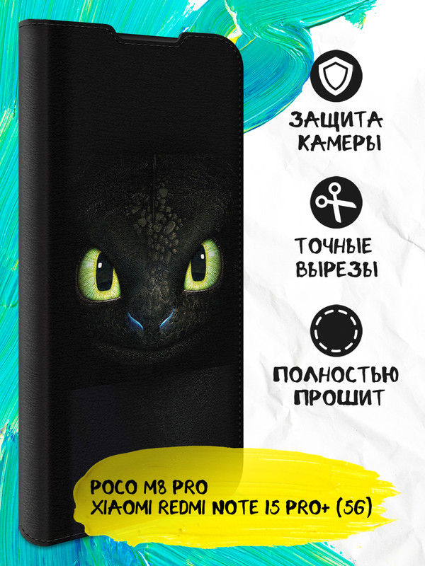 art 1018 JM po Book 10 (black)