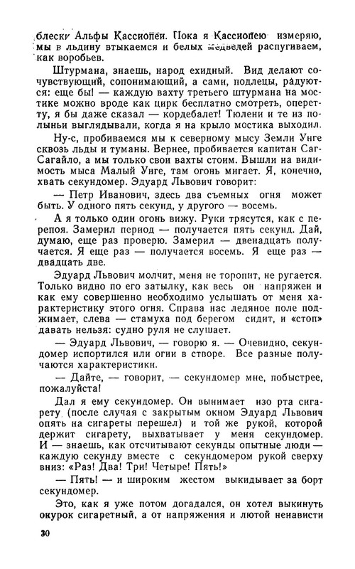 p0033